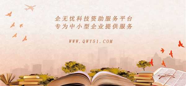我國高新技術(shù)企業(yè)認(rèn)定是從什么時候來開始的？